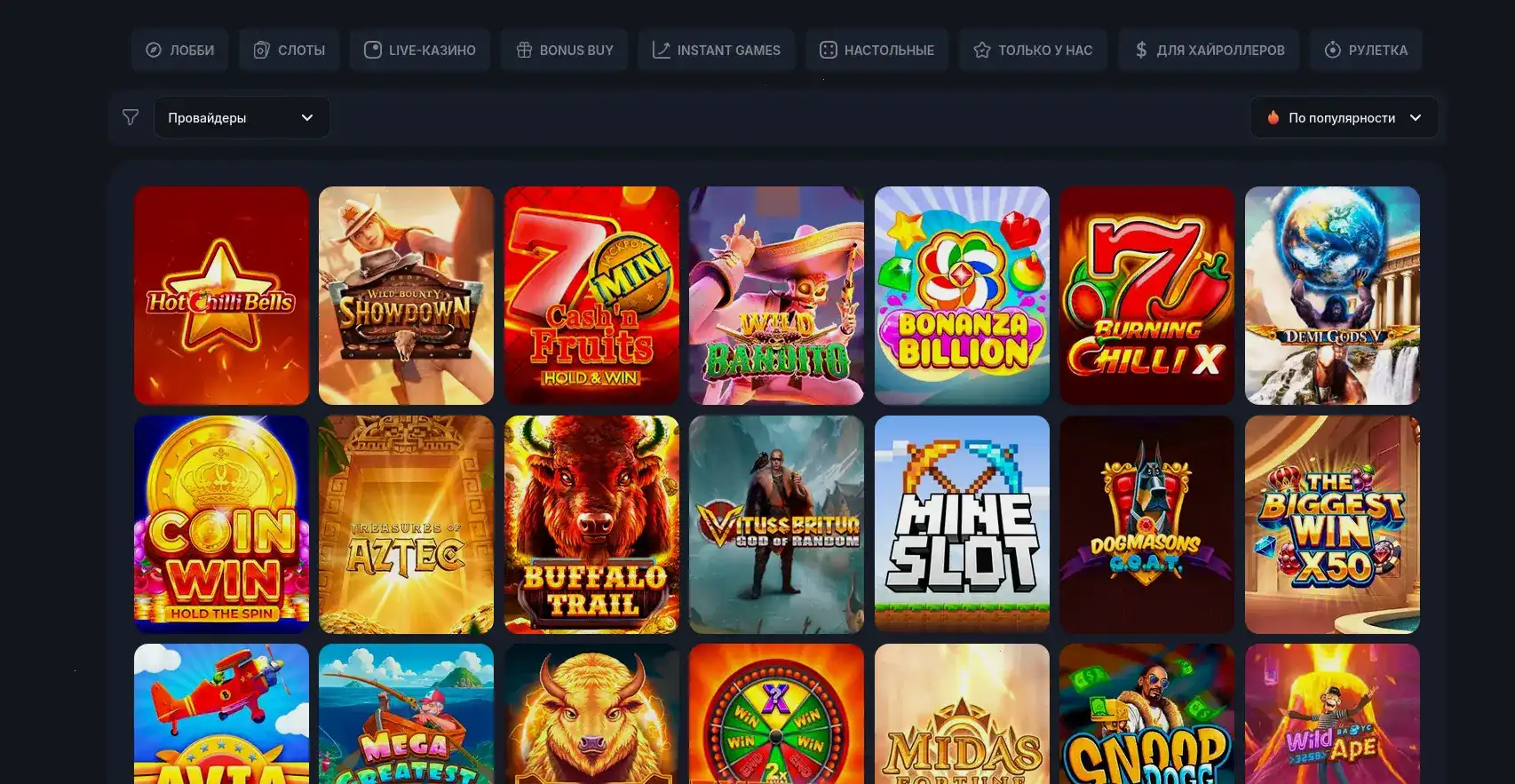 Lakiworld казино Лаки Ворлд яркий игровой интерфейс